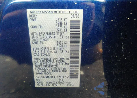 2017 Nissan Pathfinder Sl из США, поврежденный, VIN 5N1DR2MM8HC619872